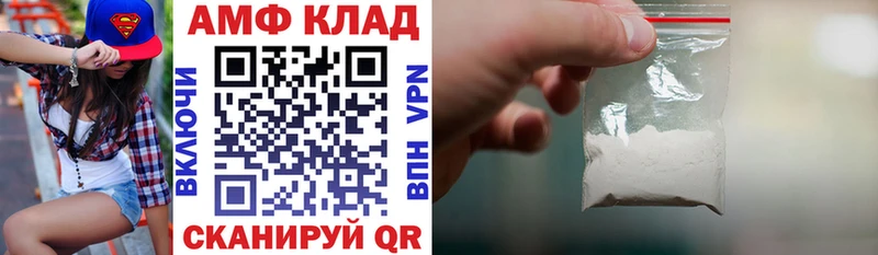 Amphetamine VHQ  закладка  hydra вход  Губаха 