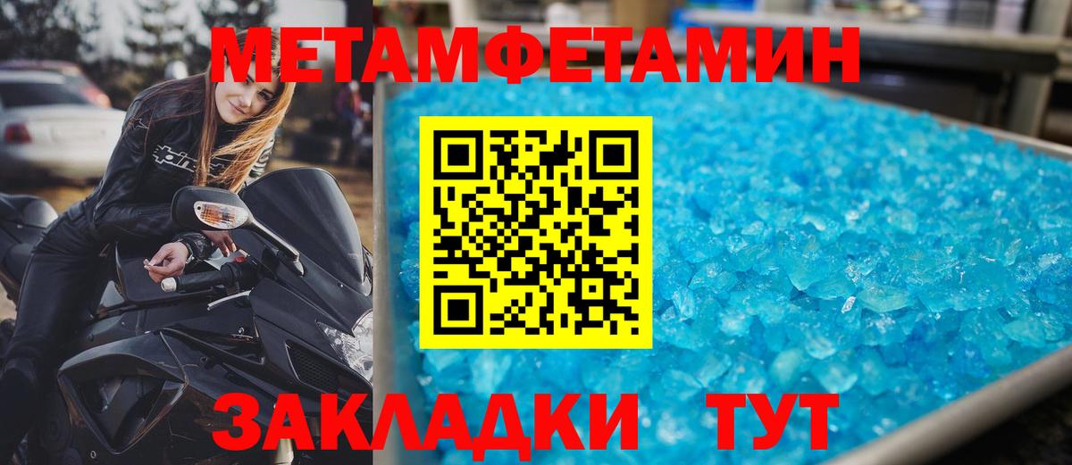 АМФЕТАМИН 98% Губаха