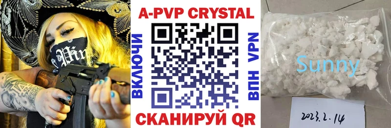 A-PVP СК КРИС  OMG как войти  Губаха 