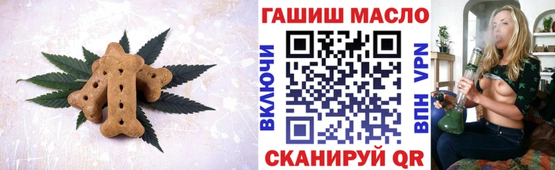 Еда ТГК конопля  Губаха 