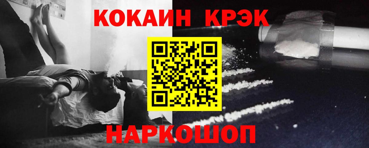 COCAIN 98% Губаха