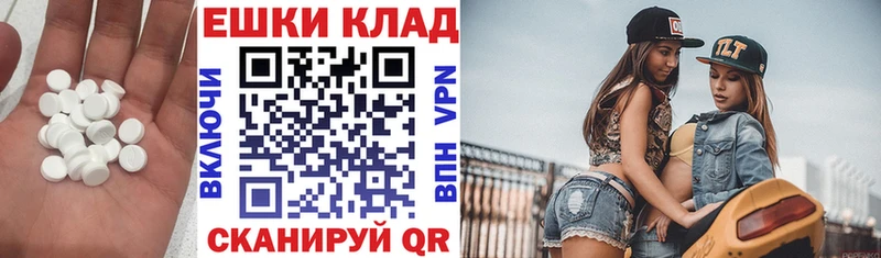 ЭКСТАЗИ XTC  Губаха 