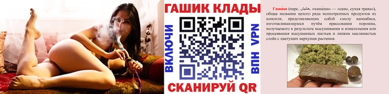 Гашиш гашик Губаха