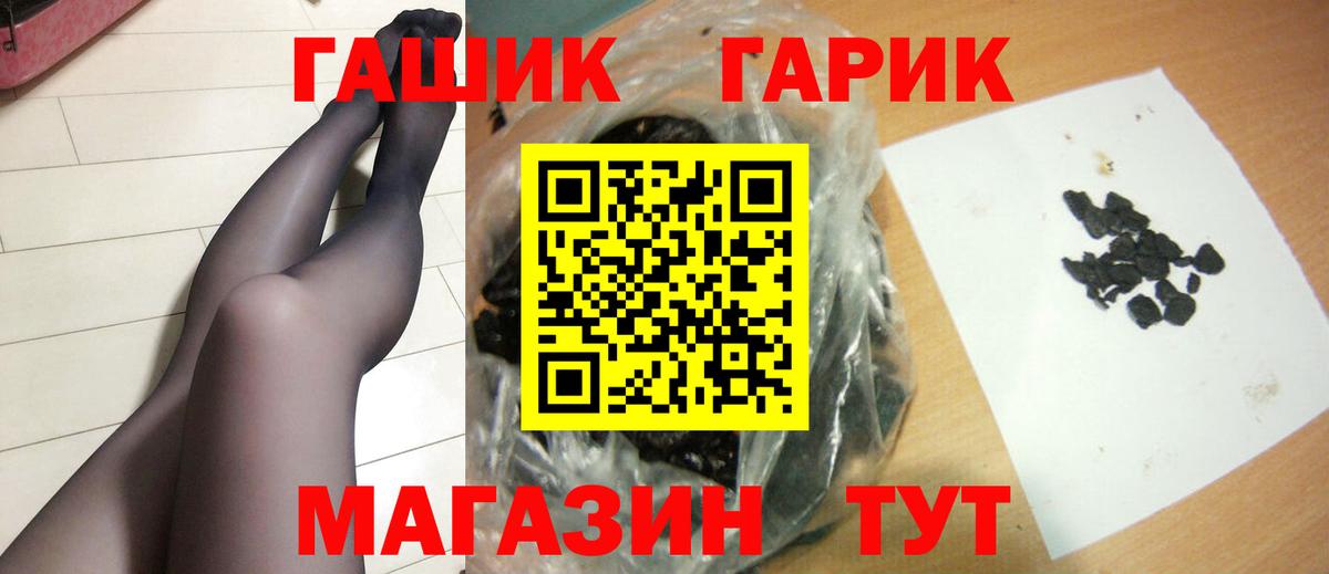 Гашиш Cannabis Губаха