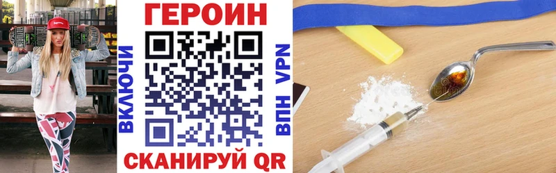Героин VHQ  Губаха 