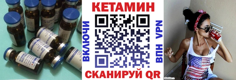 Кетамин VHQ  Губаха 