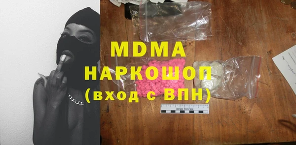 mdma Балахна
