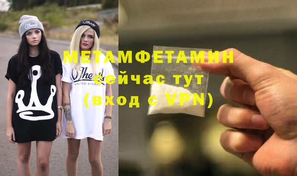 меф VHQ Балабаново