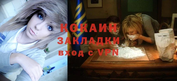 мефедрон VHQ Баксан