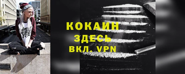 меф VHQ Балабаново