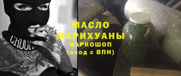 шишки Белокуриха