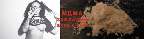 мефедрон VHQ Баксан
