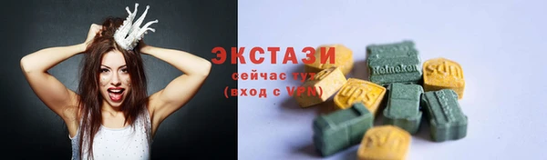 мефедрон VHQ Баксан