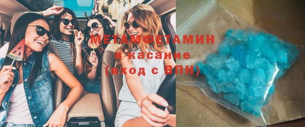 мефедрон VHQ Баксан