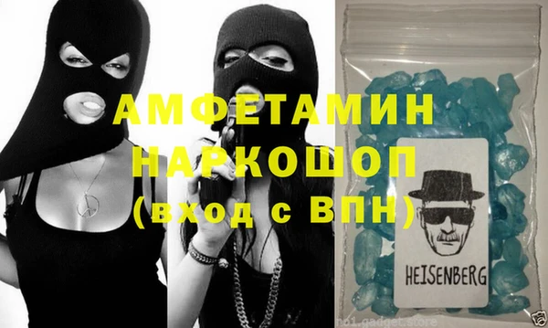 меф VHQ Балабаново