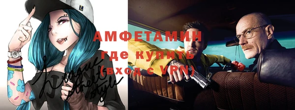 меф VHQ Балабаново