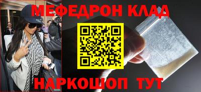 дмт Волгодонск
