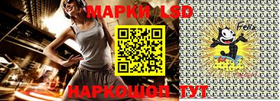 амф Волжск