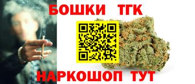 мяу мяу кристалл Волжский