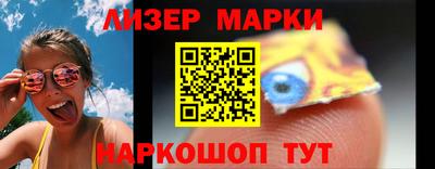 амф Волжск