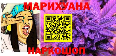 мяу мяу кристалл Волжский