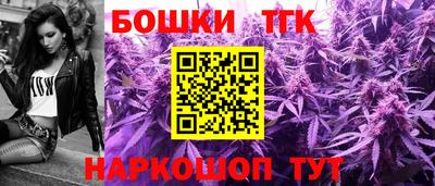 мяу мяу кристалл Волжский