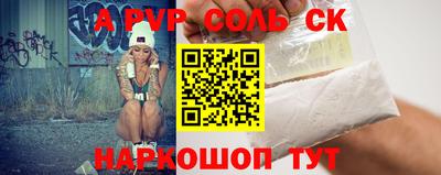 амф Волжск