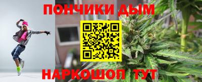мяу мяу кристалл Волжский