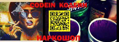 мяу мяу кристалл Волжский