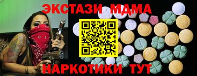 амф Волжск