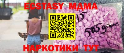 дмт Волгодонск