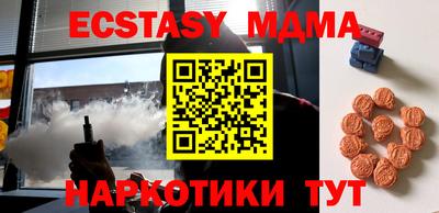мяу мяу кристалл Волжский