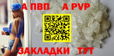 амф Волжск
