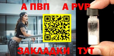 амф Волжск