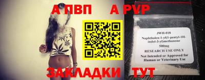 мяу мяу кристалл Волжский