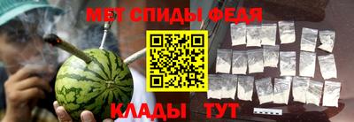 амф Волжск