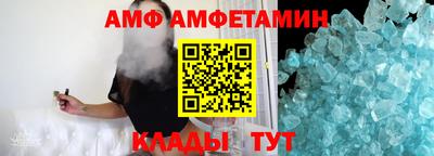мяу мяу кристалл Волжский