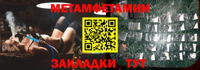 дмт Волгодонск