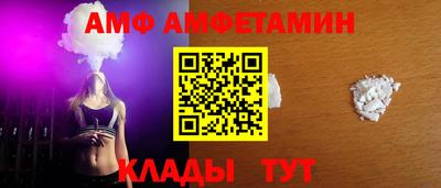 мяу мяу кристалл Волжский