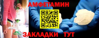 мяу мяу кристалл Волжский