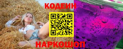 амф Волжск