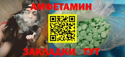 дмт Волгодонск