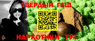 мяу мяу кристалл Волжский