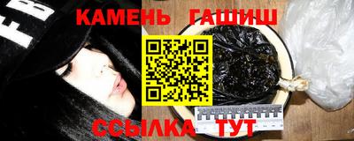 мяу мяу кристалл Волжский