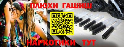 амф Волжск