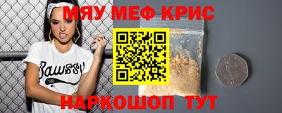 амф Волжск