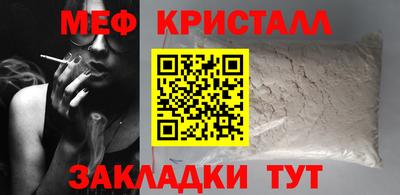 амф Волжск