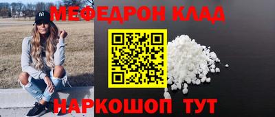 дмт Волгодонск