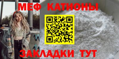 амф Волжск