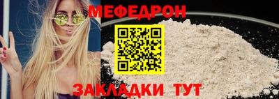дмт Волгодонск
